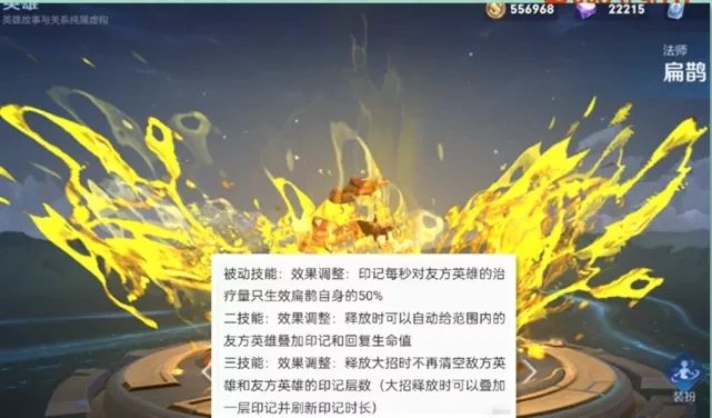 王者荣耀新赛季s24开始时间官方 赛季什么时候更新s24[多图]图片8