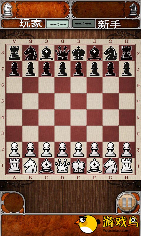 国际象棋截图3: