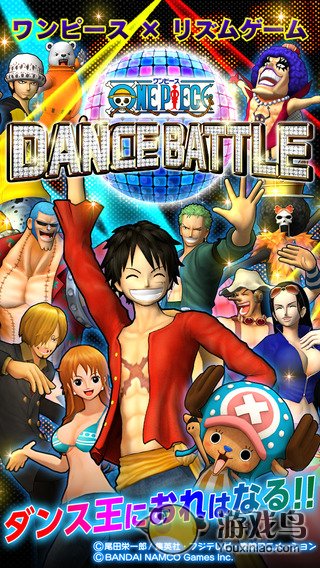 海贼王Dance Battle1