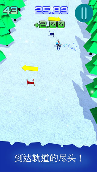 高山滑雪3D截图3: