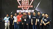 咪咕互娱IMGA中国 获奖游戏将获三大运营扶持
