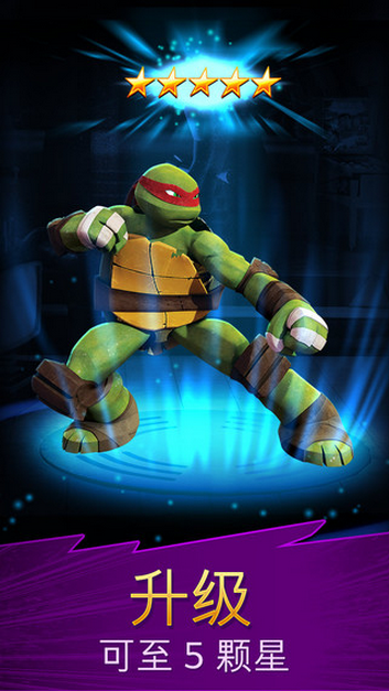 忍者神龟：传奇游戏手机版下载3