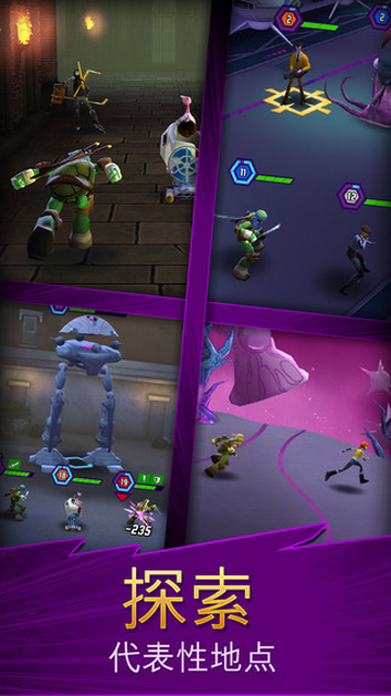 忍者神龟：传奇游戏手机版下载4