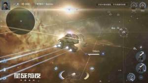 《星战前夜：无烬星河》EVE IP手游英文名正式公布图片3
