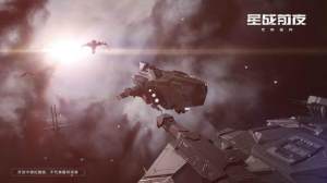 《星战前夜：无烬星河》EVE IP手游英文名正式公布图片4