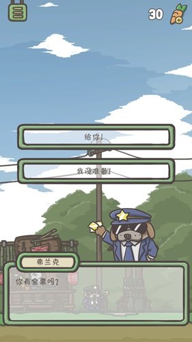 Tsuki月兔冒险进城攻略：坐火车进城方法[多图]