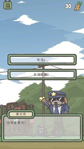 Tsuki月兔冒险进城攻略：坐火车进城方法图片3