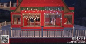 明日之后豪华版圣诞屋设计图 豪华版圣诞屋制作攻略图片8