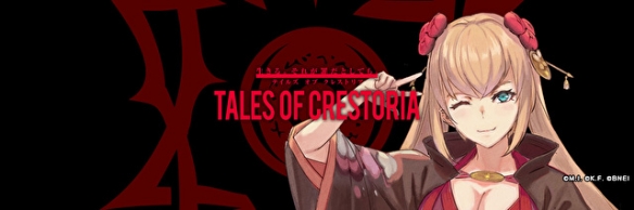 万代RPG手游新作《Tales of Crestoria》事前登录突破15万 将于12月14日开测[多图]图片1