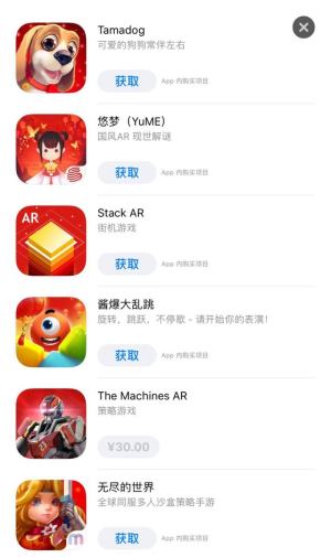 2018苹果iphone游戏推荐：appstore官方推荐游戏详评图片2