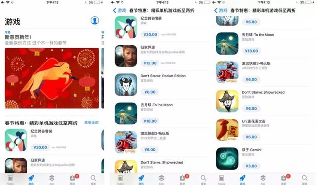 2018苹果iphone游戏推荐：appstore官方推荐游戏详评[多图]图片7