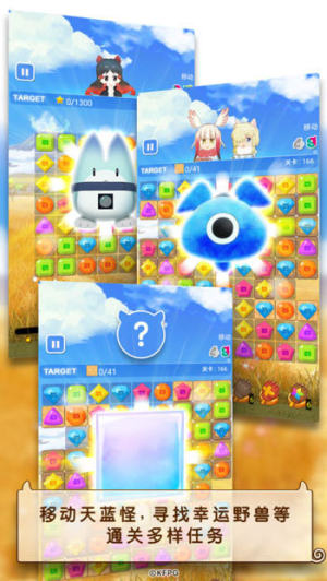 兽娘动物园拼图游戏上架IOS 以三消玩法为核心图片4