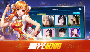 QQ飞车手游2月8日停机更新公告 新春版本开启、欢乐巨人赛上线图片4