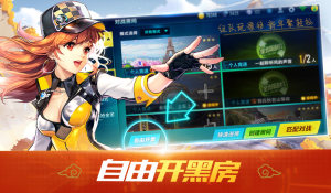 QQ飞车手游2月8日停机更新公告 新春版本开启、欢乐巨人赛上线图片3