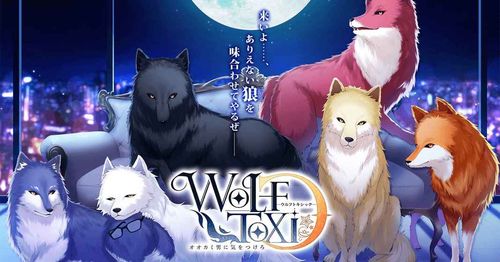 WolfToxic-小心狼男公开人类姿态 游戏已开启事前登录[多图]图片1
