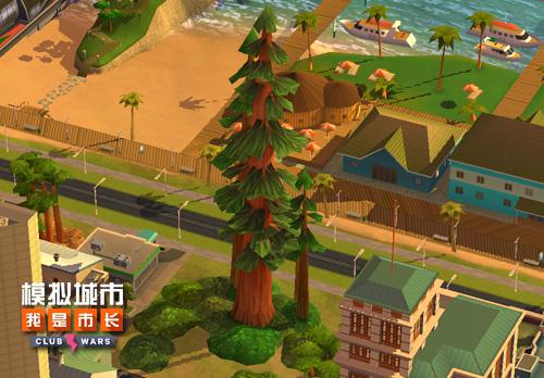 模拟城市：我是市长植树节来临 用新建筑美化你的模拟城市[多图]图片1