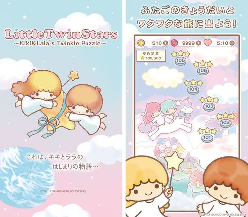 以Little Twin Stars为题材的手游 Kiki与Lala的闪耀拼图已在日本上架[多图]图片2