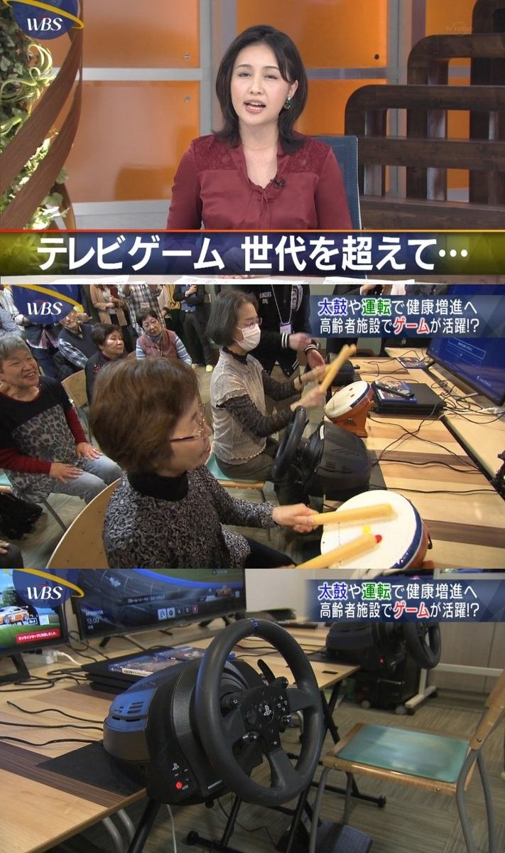 日本向老年人推广电子游戏：意外大受欢迎[多图]图片1