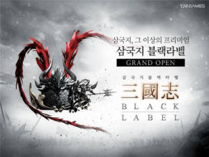 三国志题材战略手游 三国志Black Label已登陆双平台图片1