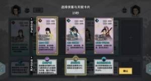 汉家江湖4月18日1.0.16版本更新内容汇总 侠客大乱斗玩法上线、经脉系统更新图片3