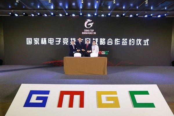 GMGC北京2018第七届全球游戏大会今日盛大开幕[多图]图片4