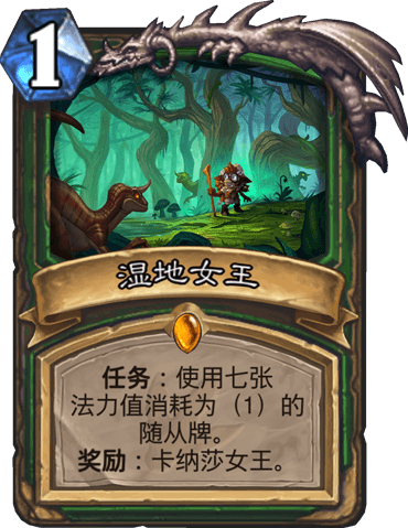 炉石传说任务奇数猎卡组推荐，女巫森林猎人卡组[多图]图片2