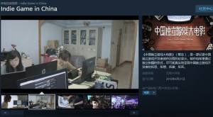 4月21日《中国独立游戏大电影》全国点映会图片2