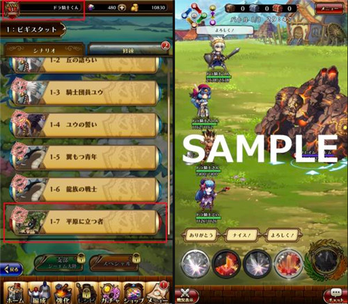《龙族骑士团》日本双平台上线：RPG手游新作正式上架！[多图]图片2