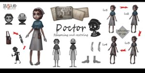 第五人格艾米丽医生背景故事介绍 艾米丽医生人物性格背景分析图片2