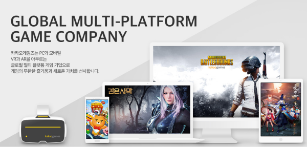 Kakao Games企业价值高达1兆韩元：借助《黑色沙漠》将在年内上市[多图]图片2