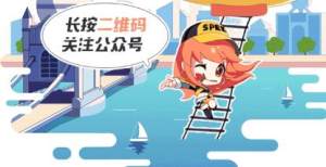 QQ飞车手游5月12日每日一题答案，小橘子帽子上的英文单词是什么图片1