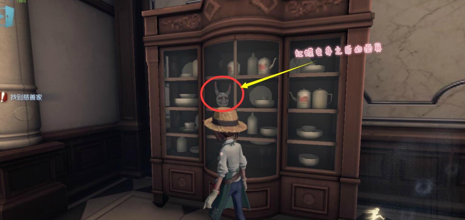 第五人格黑白无常武器提前泄露：玩家在柜子中发现红蝶面具[多图]图片3