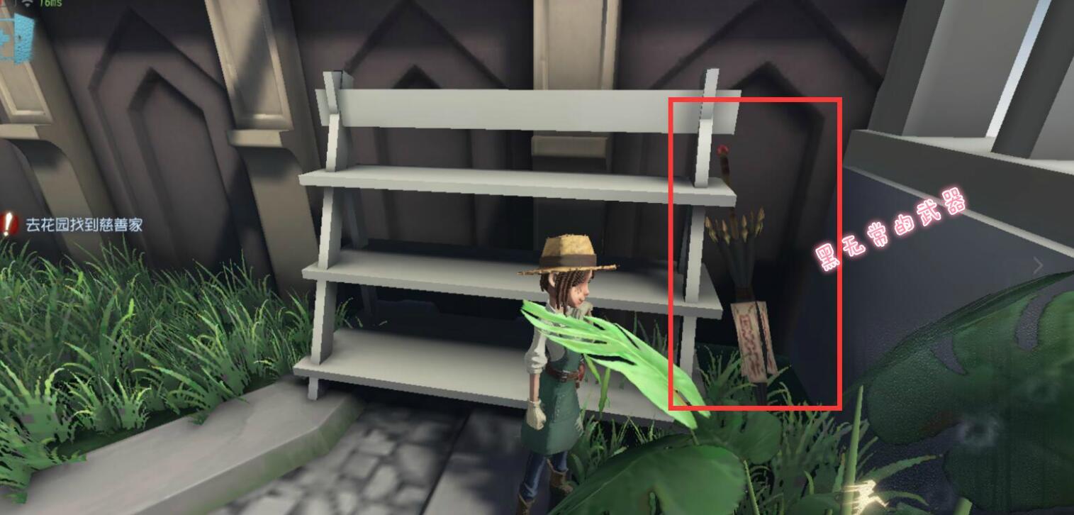 第五人格黑白无常武器提前泄露：玩家在柜子中发现红蝶面具[多图]图片5