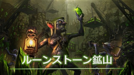 MMORPG新作《MU：传奇》5月16日在日本上线：《奇迹》正统续作[多图]图片2