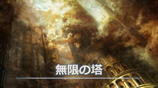 MMORPG新作《MU：传奇》5月16日在日本上线：《奇迹》正统续作[多图]图片8