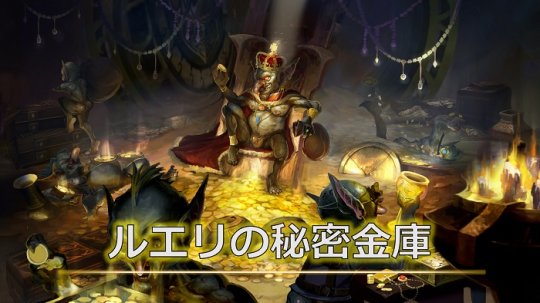 MMORPG新作《MU：传奇》5月16日在日本上线：《奇迹》正统续作[多图]图片6