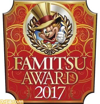 Fami通2017游戏大奖出炉：旷野之息与DQ11同获年度最佳[多图]图片1