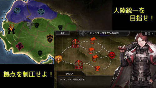 Lost Trigger已登陆双平台 游戏的目标是称霸大陆[多图]图片1