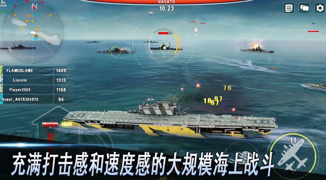 炮艇战3D战舰续作上线安卓：全球最佳战舰游戏现已开测[多图]图片3