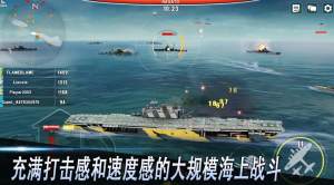 炮艇战3D战舰续作上线安卓：全球最佳战舰游戏现已开测图片3