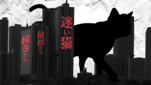 迷路小猫寻母之旅开启预约注册 预定于18年5月上线双平台图片1