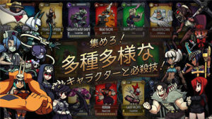 Skullgirls6月28日双平台上架，日本2DRPG格斗手游等你来战图片2