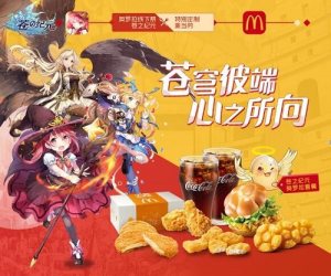苍之纪元&麦当劳联动：奥罗拉主题店上线、寻找麦当劳大礼包图片2