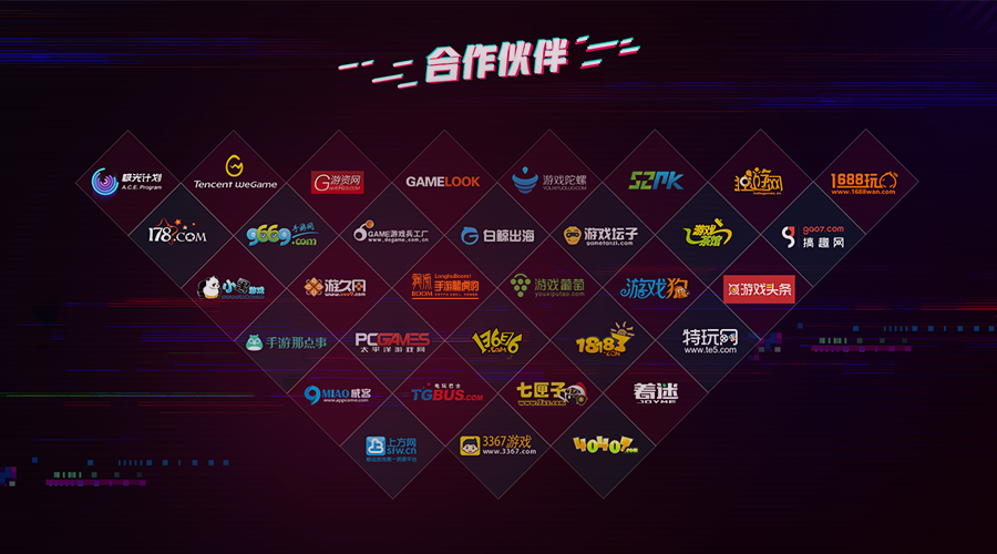 腾讯游戏学院首次亮相ChinaJoy 向全球征集创意游戏项目[多图]图片8