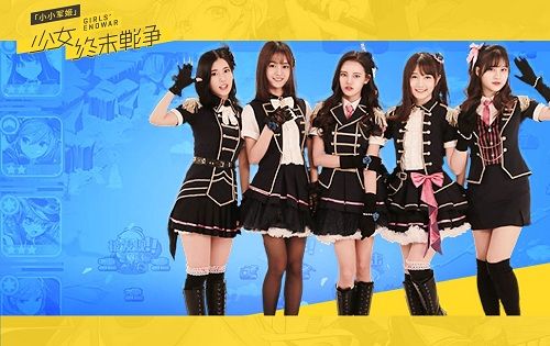 《小小军姬》主题曲舞曲版今日发布 SNH48热力献唱[多图]图片2