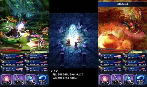 西山居将代理最终幻想手游：国产RPG撞上经典日系RPG[多图]图片4