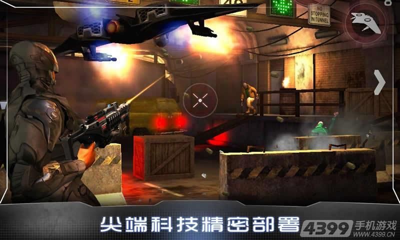 机械战警游戏安卓最新直装版图4: