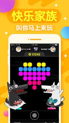 开心斗绿帽大作战官方app游戏最新版下载图4: