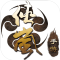 必果互娱画江湖之侠岚游戏官网下载唯一下载入口指定公测版 v1.0