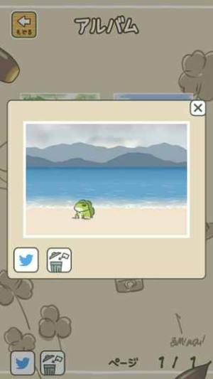 旅行牛蛙中文游戏图2